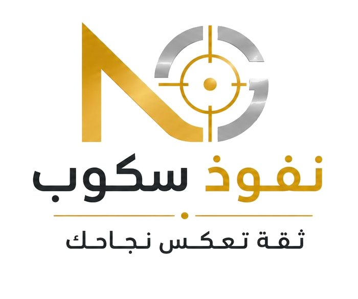 نفوذ سكوب — ثقة تعكس نجاحك